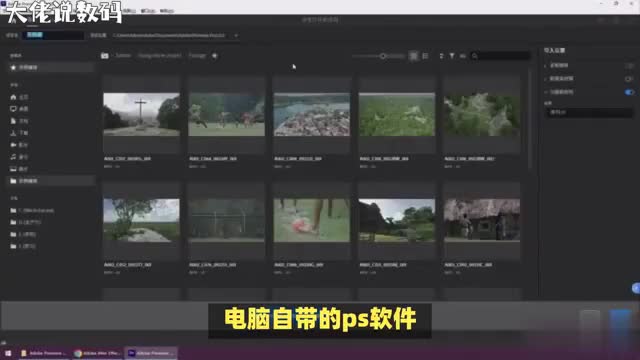 Photoshop图像处理利器让你的图片更有艺术感