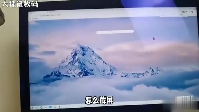 ctrl什么能截屏