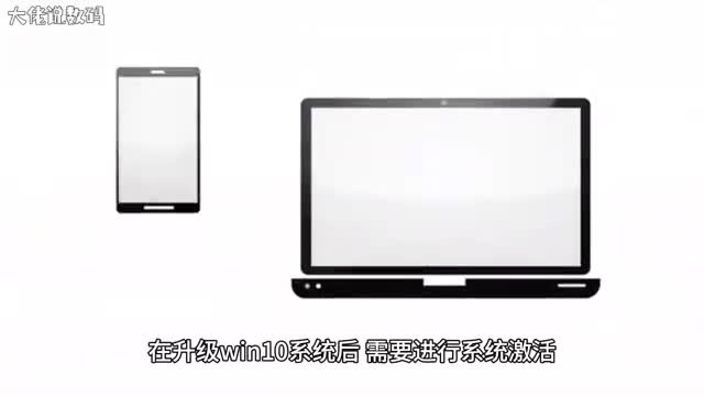 Win10系统激活失败报错0xc004f014的解决方