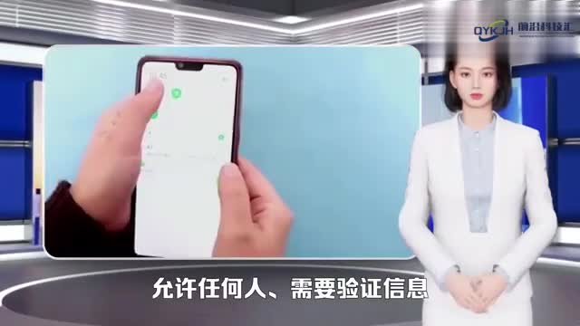 qq加好友权限设置在哪