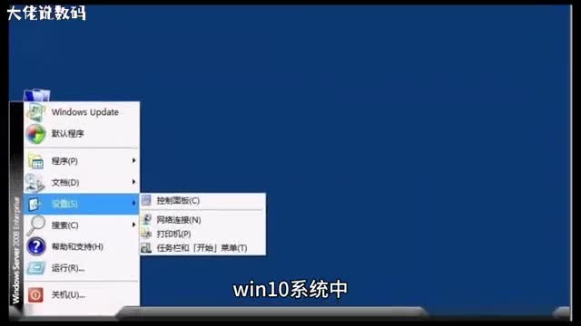 Win10怎么打开heic文件