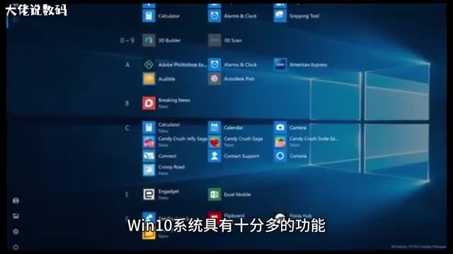 Win10系统禁用OneDrive的集成的操作方法