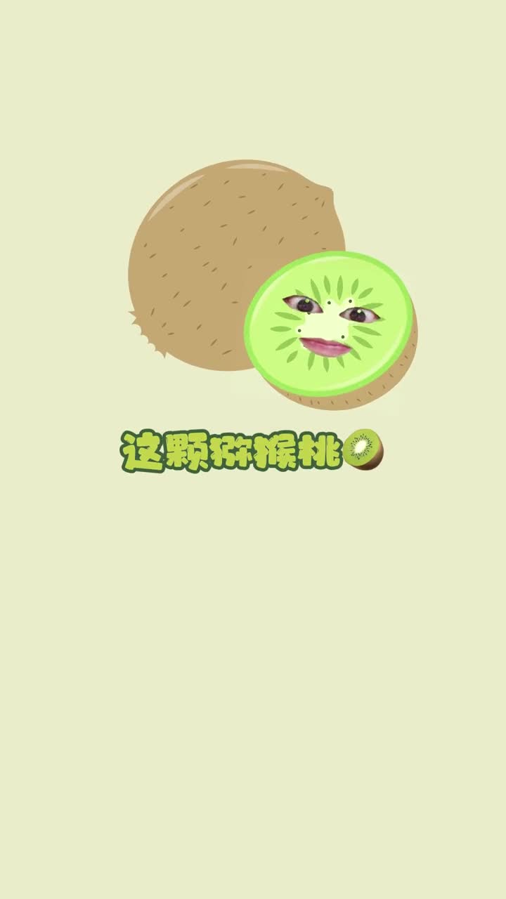 这是一只长得像水果的鸟