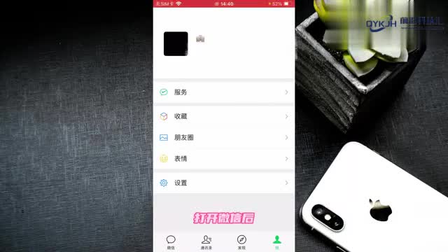 卡里的钱怎么转到微信里
