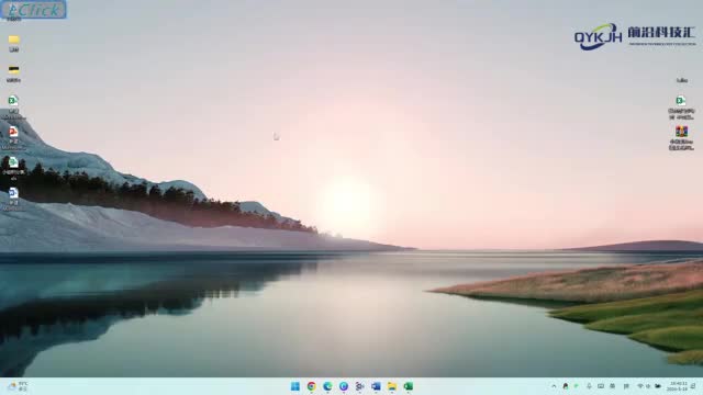 电脑屏幕锁屏快捷键是什么