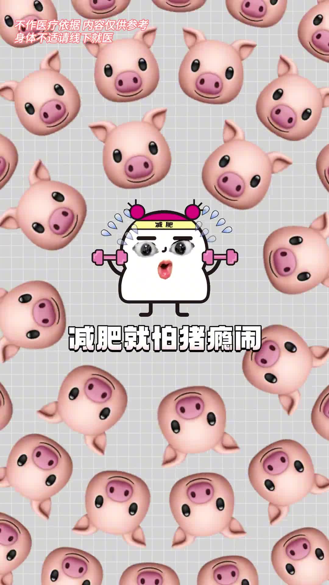 能抑制食欲的味道实在管不住嘴时可以闻这些味道