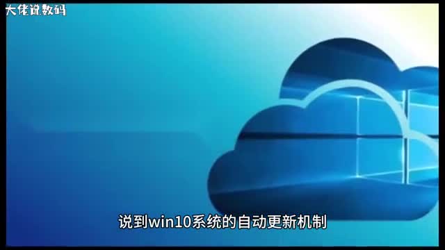 Win10系统如何关闭自动更新