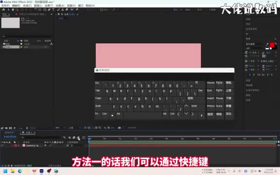 ae怎么复制教你二种方法