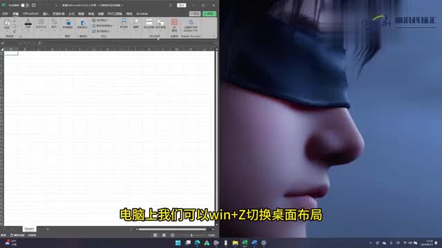 电脑怎么分屏一半一半