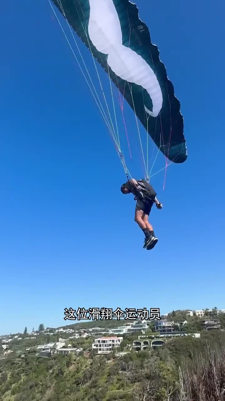 滑翔伞运动员都是怎样降落的