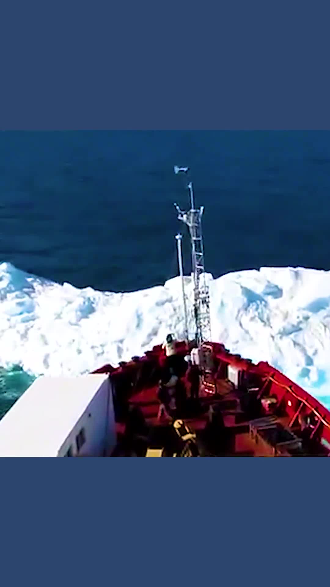 不可思议的破冰船在厚厚的冰层上横冲直撞开出一条畅通的水路