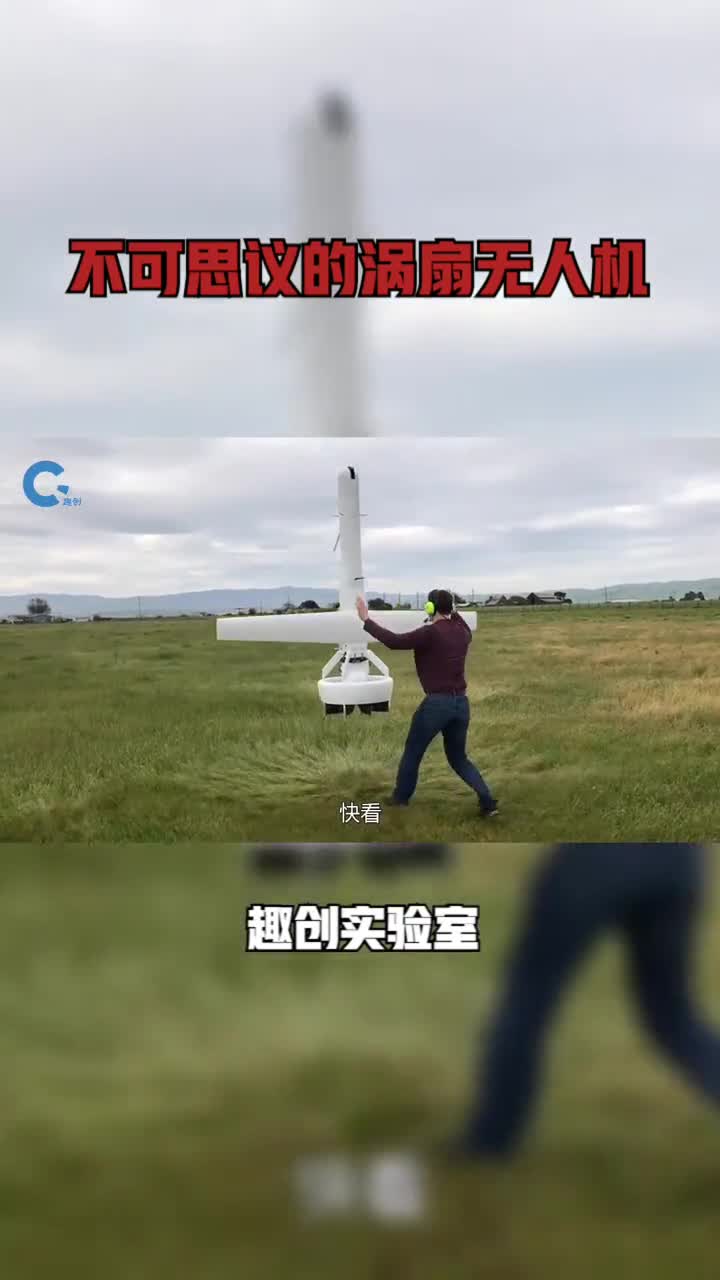 不可思议的涡扇无人机为什么要设计成十字架形状