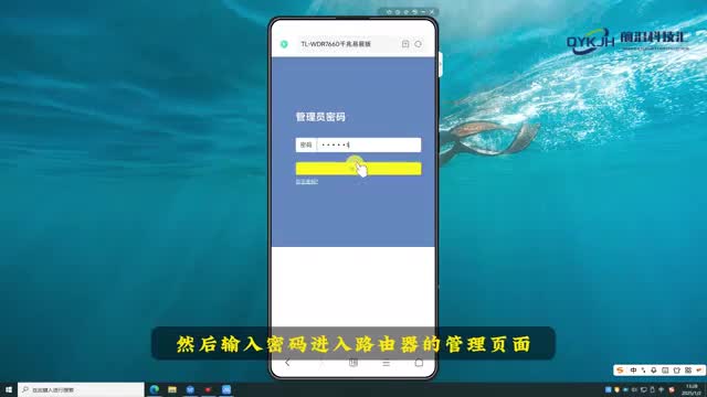 路由器怎么修改名称和密码简单几步教会你