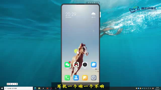 耳机一个响一个不响怎么办