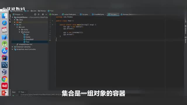Java中的同步集合与并发集合有什么区别