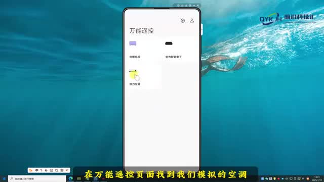 空调风速调到多少合适
