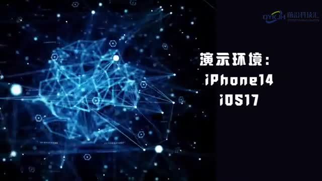 苹果如何把墙纸记录删掉