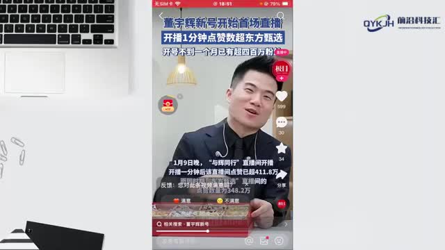 快手怎么投屏到电视上