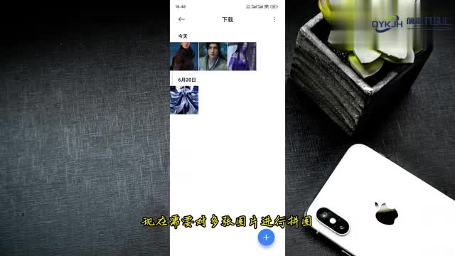 拼图的方法手机相册自带拼图哦