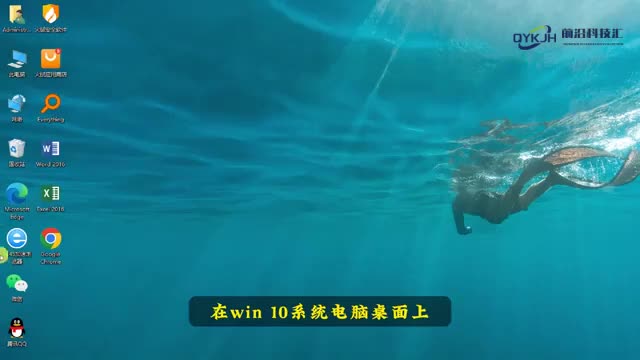 win10和win11哪个好用