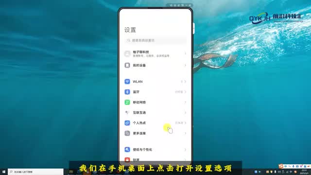 应用双开怎么操作