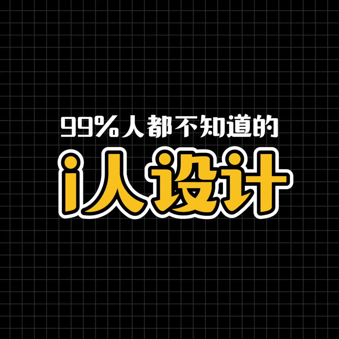 这些童年零食竟然是这样设计的