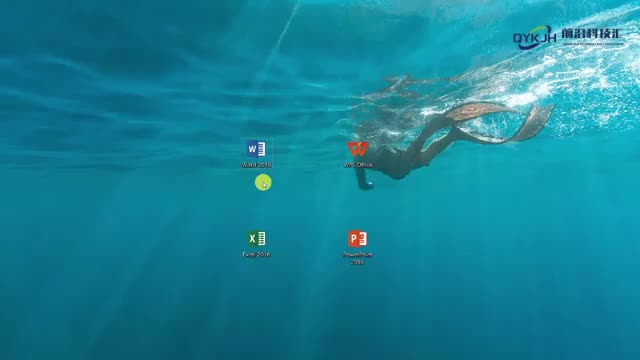 wps和word有什么区别