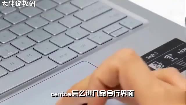 CentOS探索命令行的奥秘