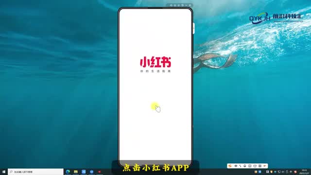 小红书95188转人工的方法