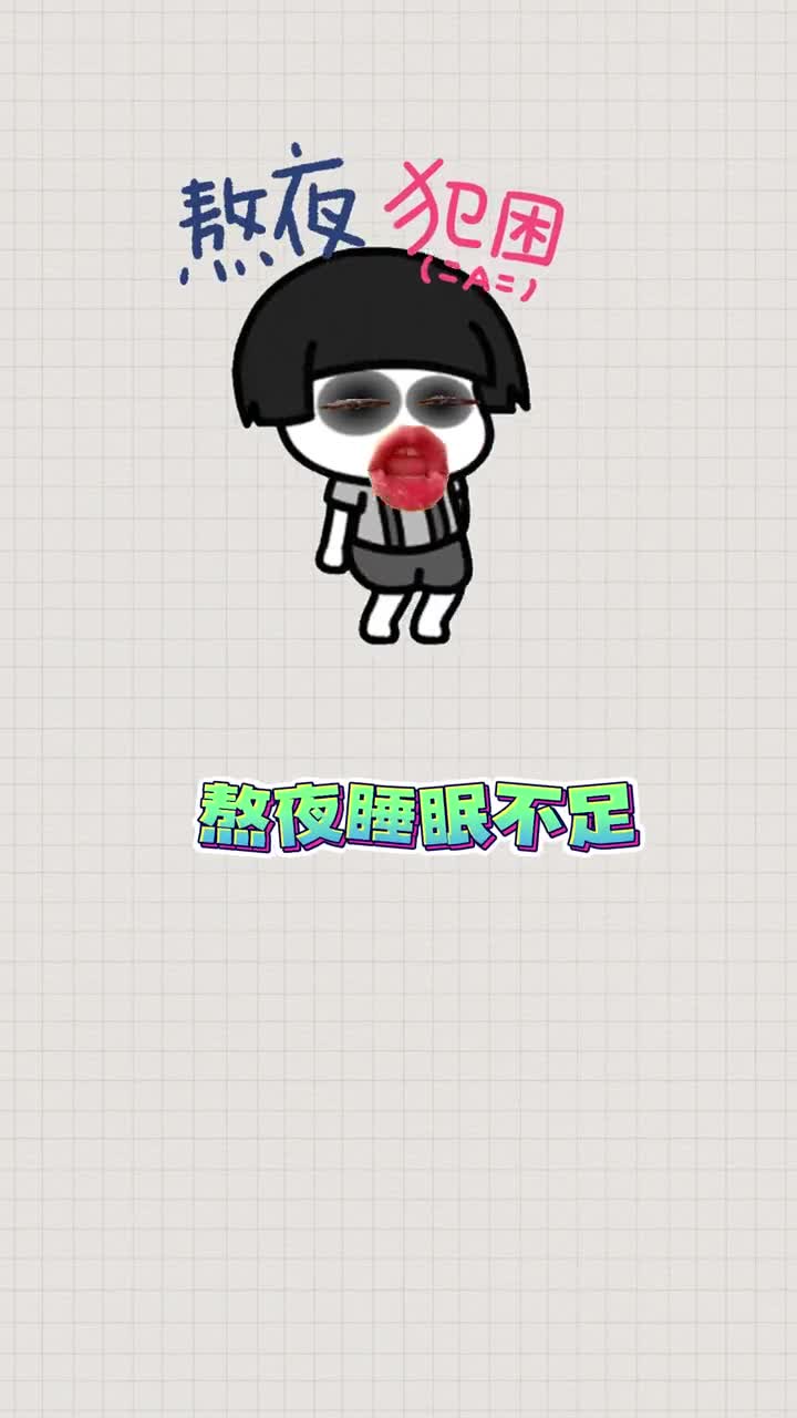 两个长期坏习惯会让脑子吃掉自己