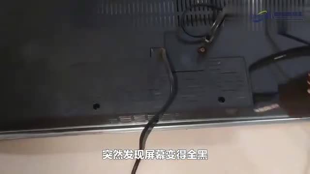 电视黑屏但能听到声音教你解决问题的方法