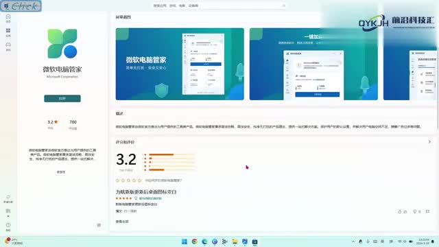 电脑弹窗广告怎么彻底关闭