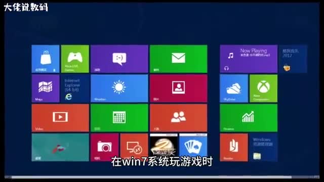 Win7系统关闭兼容性选项的操作方法