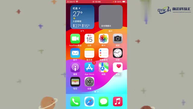 苹果手机的录音在哪打开