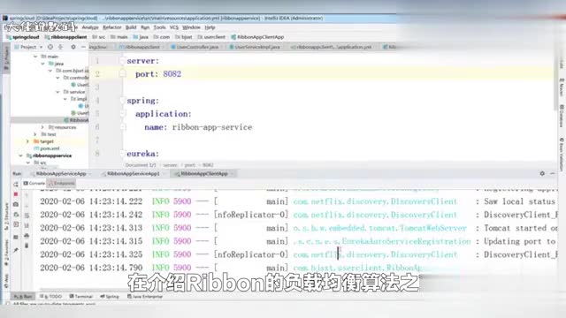 Ribbon的负载均衡算法是什么