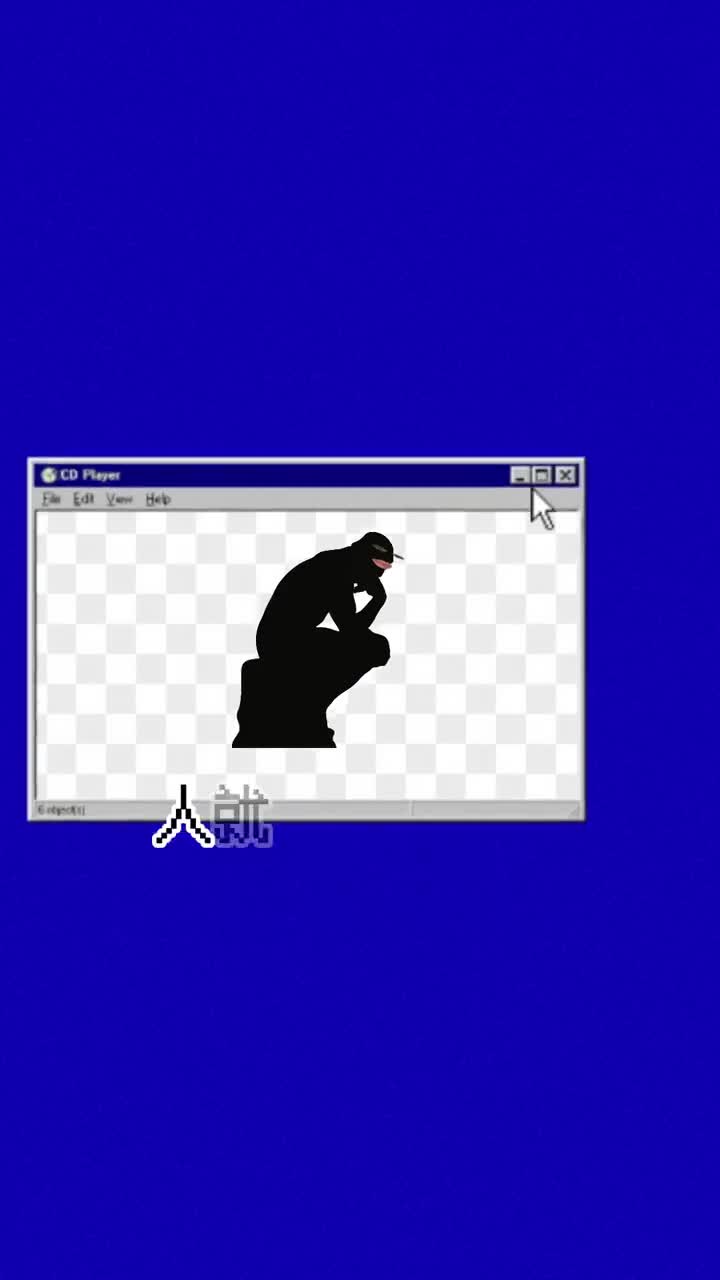 又是大脑完美当机的一天