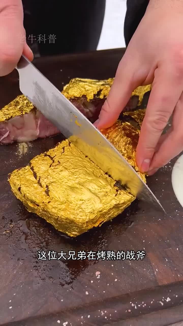 金箔纸能直接食用吗