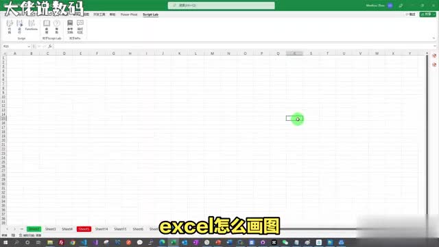 Excel绘图秘籍轻松制作专业图表