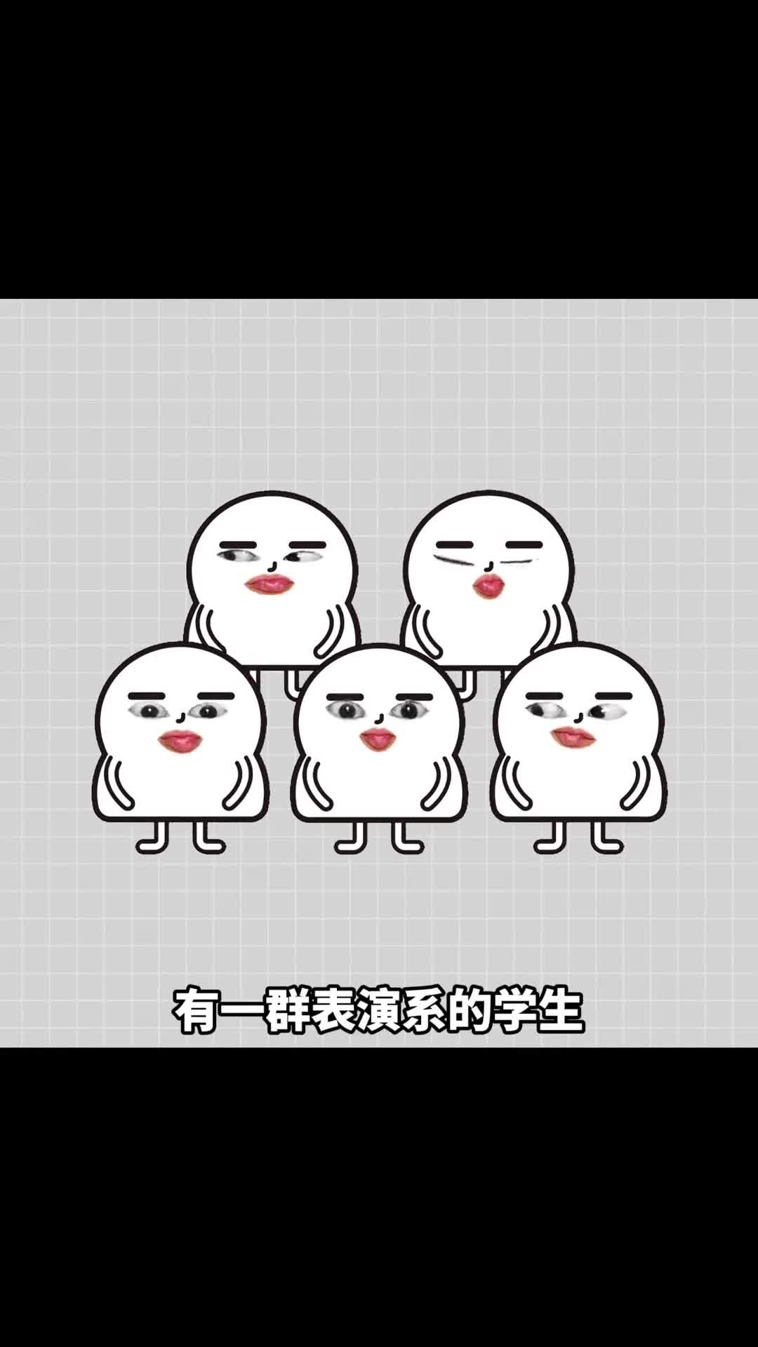 影帝的演技是如何炼成的