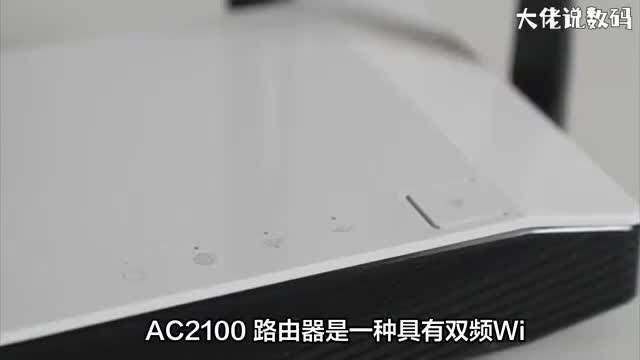 ac2100路由器怎么设置