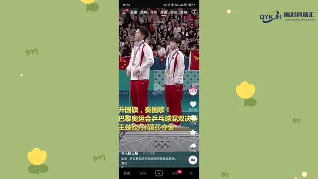 抖音定位地址在哪里设置