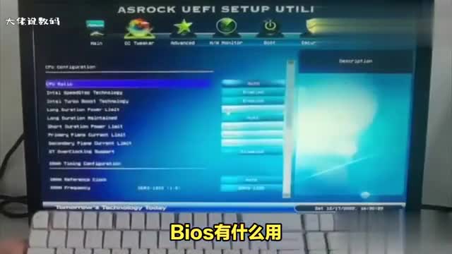 BIOS有什么用安全启动又是什么意思