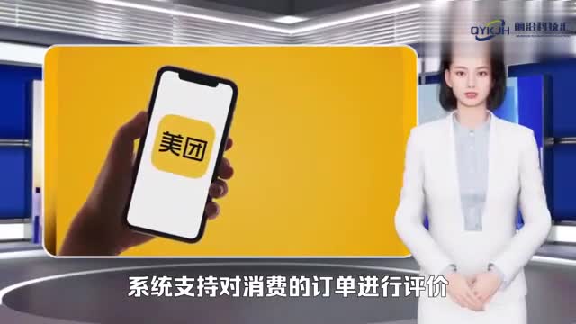 美团评价在哪里看