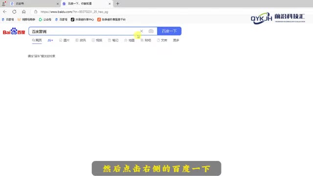 小程序如何推广