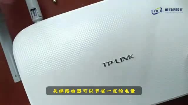 路由器不用的时候是关掉好还是不关