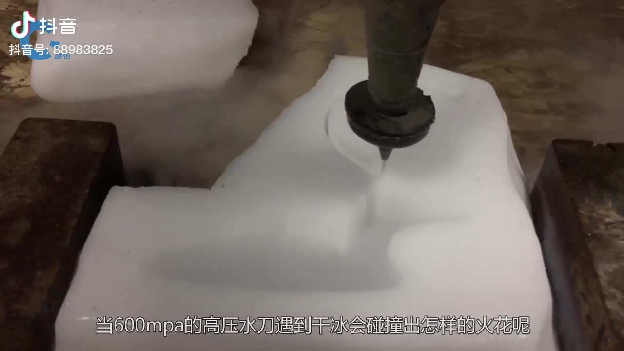 600兆帕的水刀能切开干冰吗老外亲测成品太惊艳了