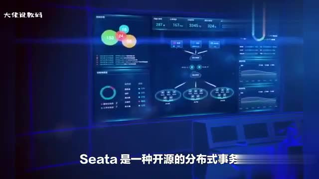 Seata如何处理跨多个请求的事务