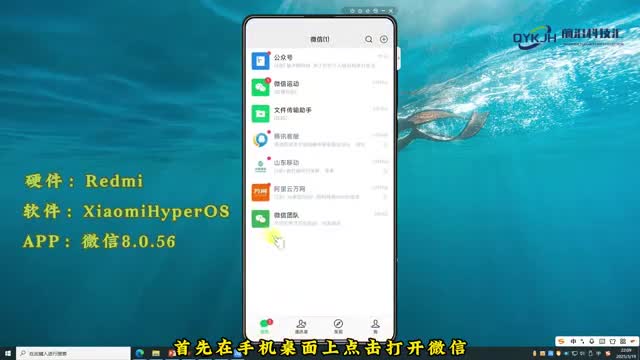 微信删除朋友圈显示什么