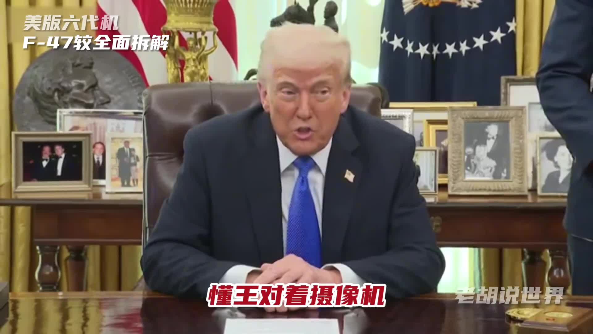 纯享美版六代机F47多角度拆解