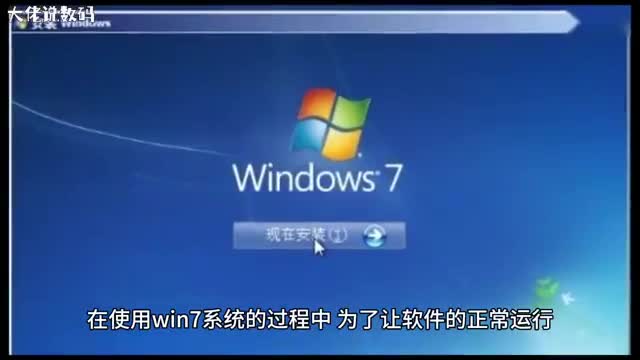 Win7系统设置管理员权限的操作方法